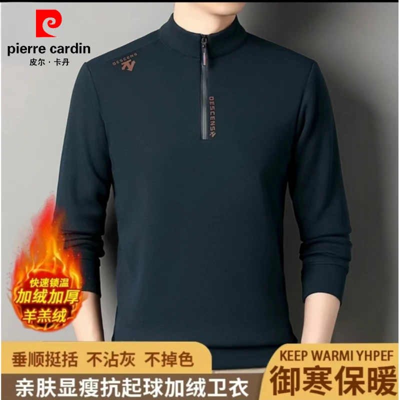 【优质羊羔绒+抗起球】皮尔卡丹加绒加厚男士T恤冬季半高领打底衫