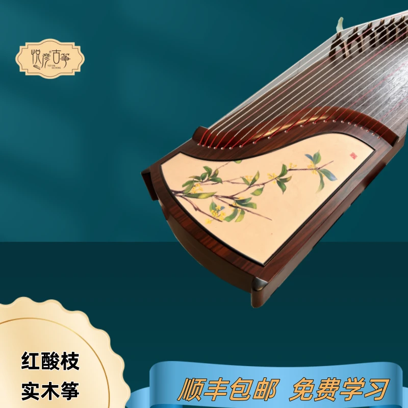 悦彦【专业考级古筝琴】成人儿童初学古筝厂家直销专业演奏古筝乐器