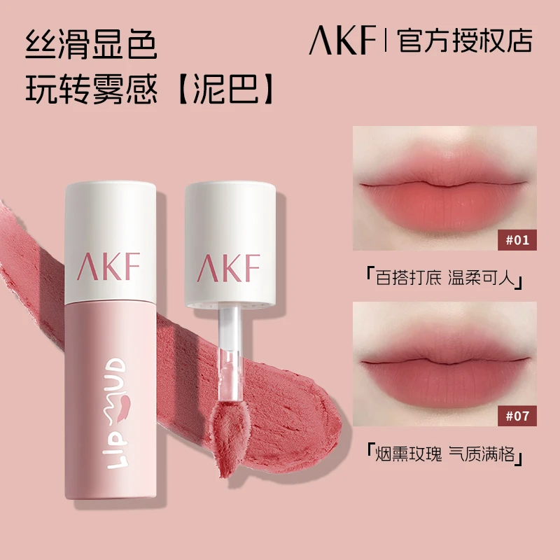 【AKF唇泥】口红女M07平价学生不易掉色M17雾面哑光M04M01M32官方