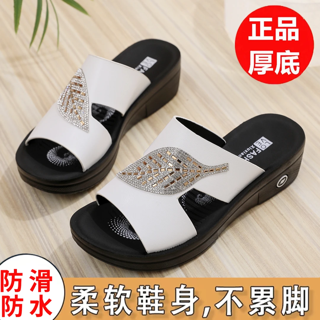 网红2024凉拖防滑增高凉鞋不臭脚厚底女士夏季百搭凉拖鞋