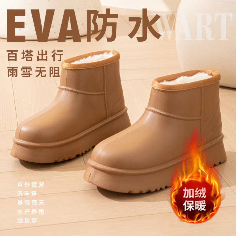 冬季女士加绒防水2024短筒新款雪地冬季棉鞋时尚厚底百塔软底