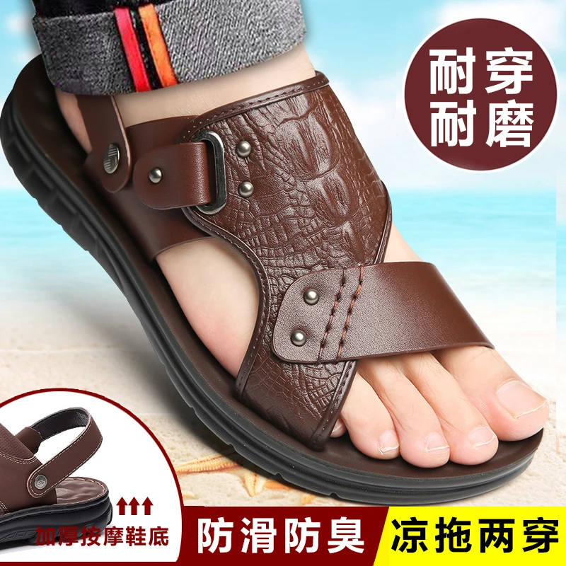 外穿凉鞋男士夏季新款防水防滑软底开车沙滩鞋两用男款凉