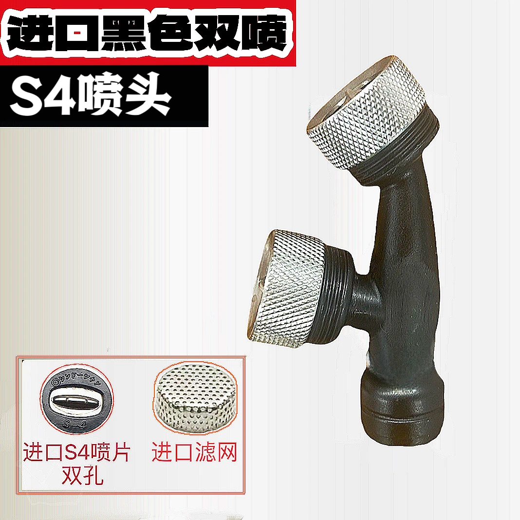 进口S-4电动喷雾器K5高压双喷头农用扇形雾化林打药机农药S-5