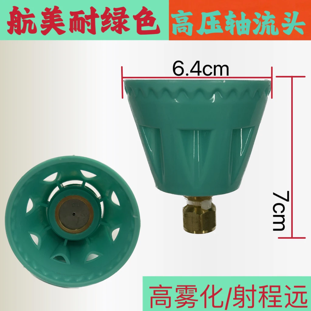 农用喷雾器打药汽油机喷杆喷枪高压防风雾化喷头可调果树水稻葡萄