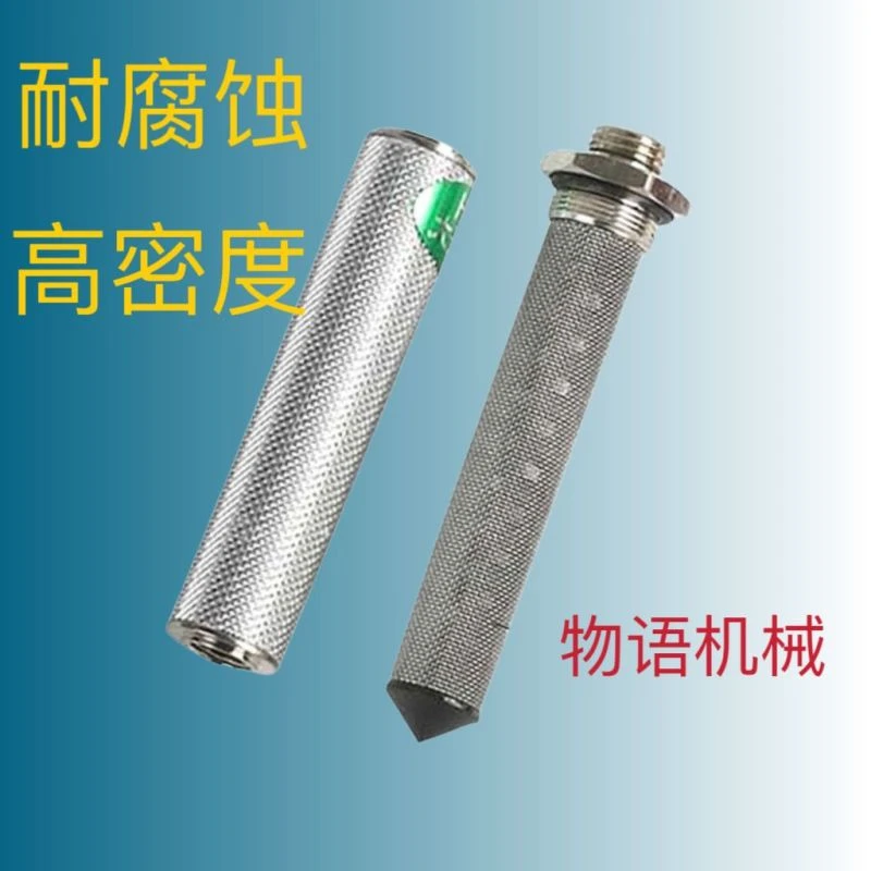 HS过滤手柄过滤器扇形喷头打药农用打药喷枪手柄过滤网高效能