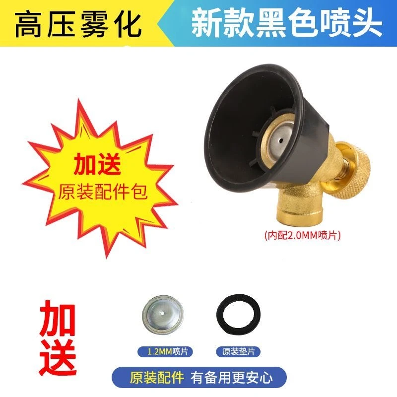 农用高压喷枪新款黑旋风调节喷头动力打药机雾化气流防风打药水枪