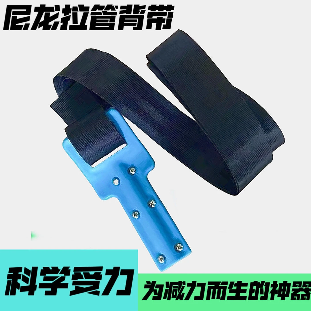 农用打药管拉管神器电动打药机拖管背带新型高压管托管带加厚包邮