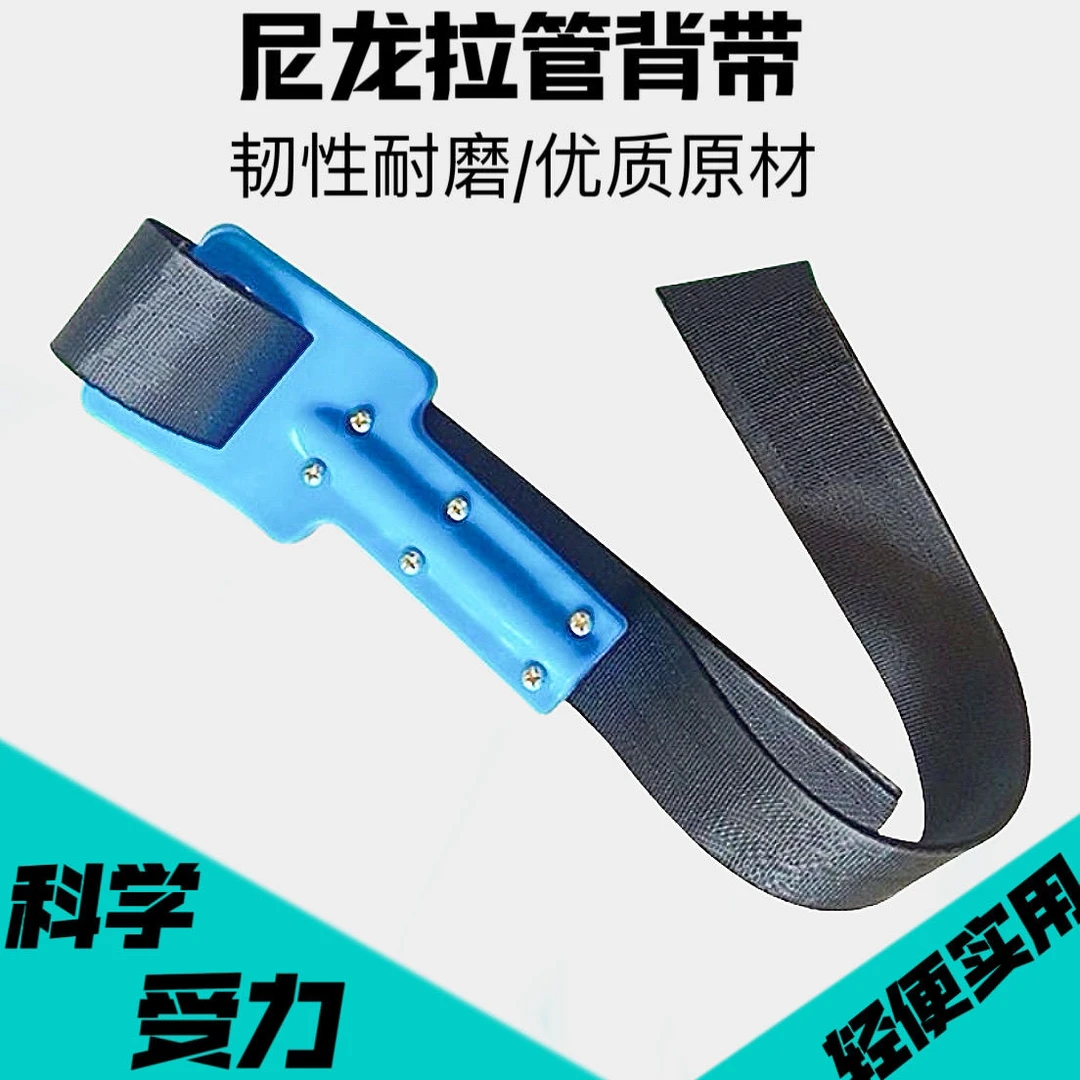 农用打药管拉管神器电动打药机拖管背带新型高压管托管带加厚包邮