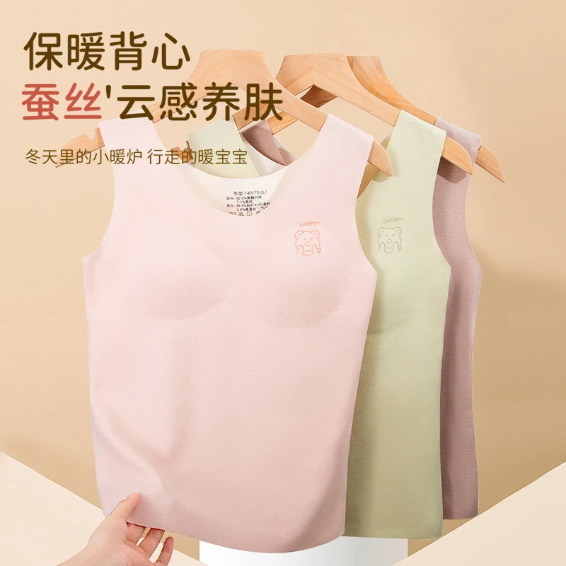 少女德绒保暖背心内衣学生初中生高中生大童带胸垫发育期无痕文胸