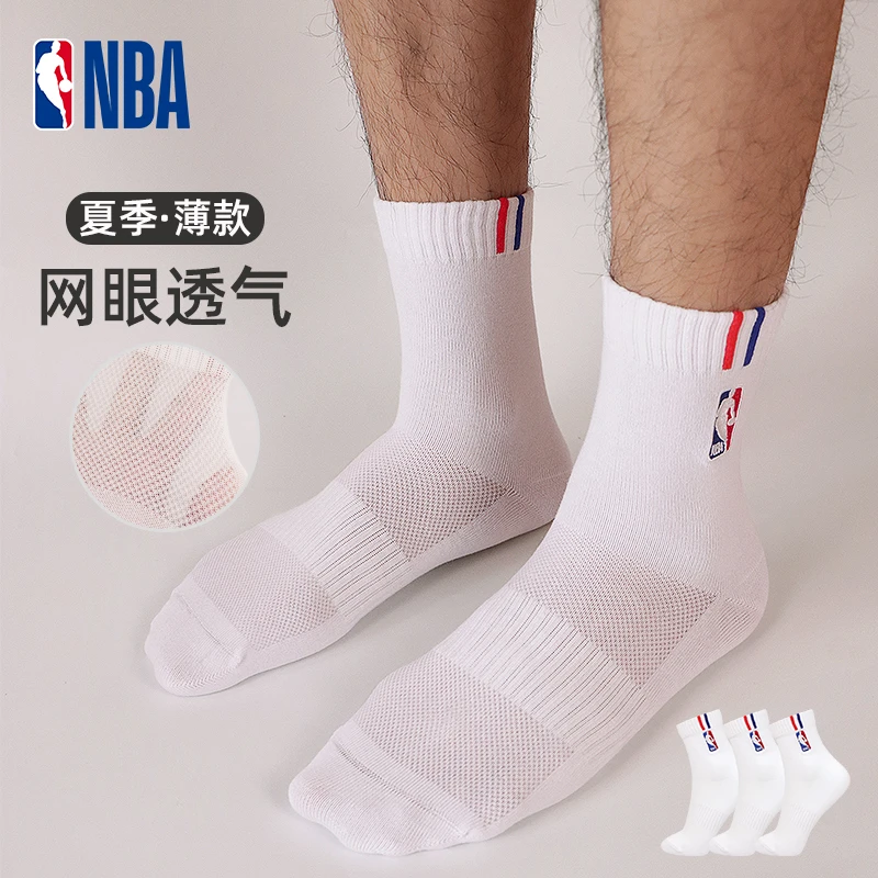 NBA男士秋季薄款抗菌袜升级网眼加大码透气薄款休闲运动篮球袜子