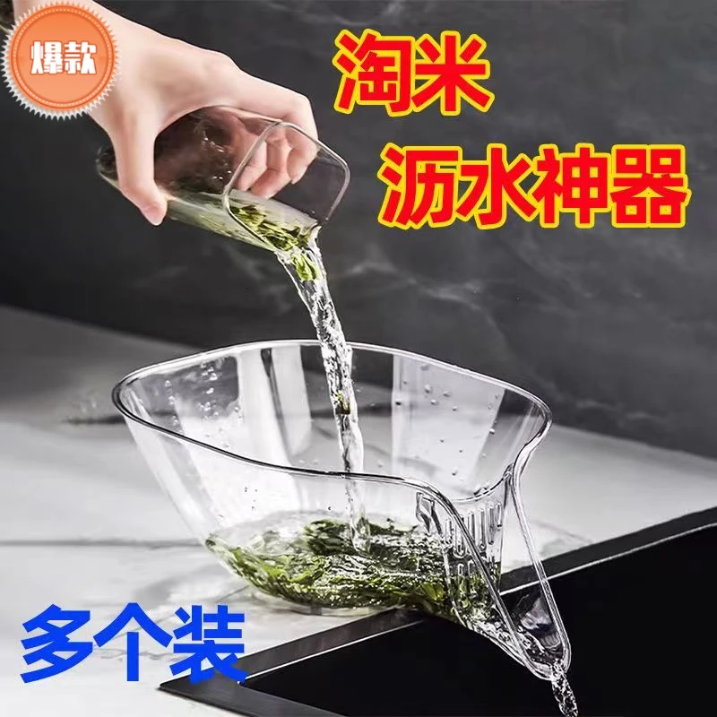 厨房沥水篮多功能洗菜篮盆洗水果沥水篮自带焯水沥水盆导流口设计