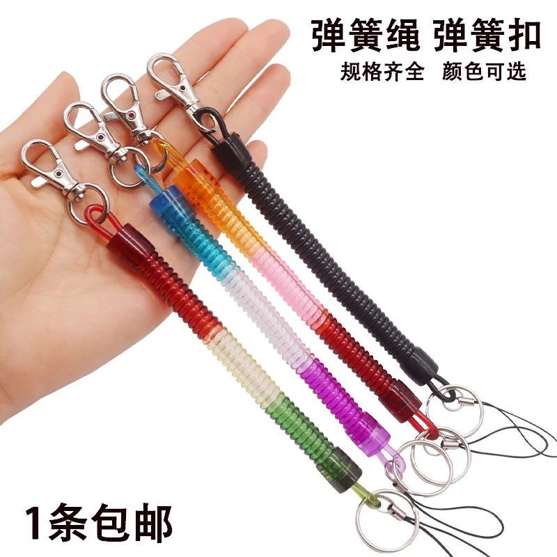 弹簧钥匙链 弹簧绳钥匙扣 手机弹簧挂绳伸缩钥匙链老人防丢手机绳