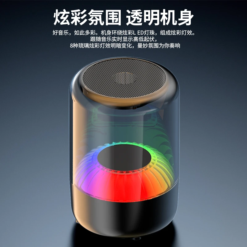 DESNAI无线蓝牙音响高音质发光炫彩网红小型透明便携重低音炮音箱
