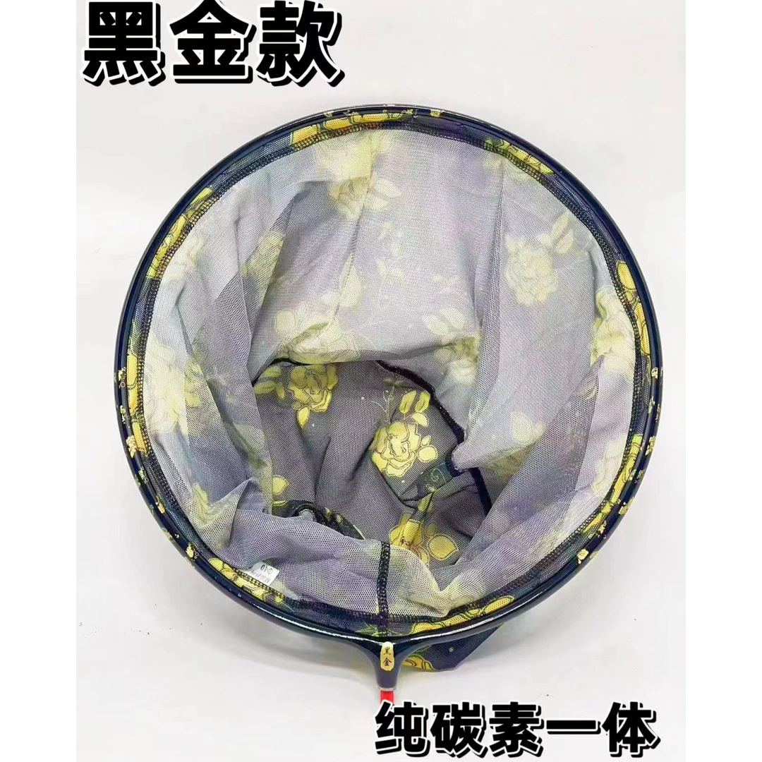 黑金款抄网头超轻防跳黑坑专用钓鱼专用抄网头一体成型