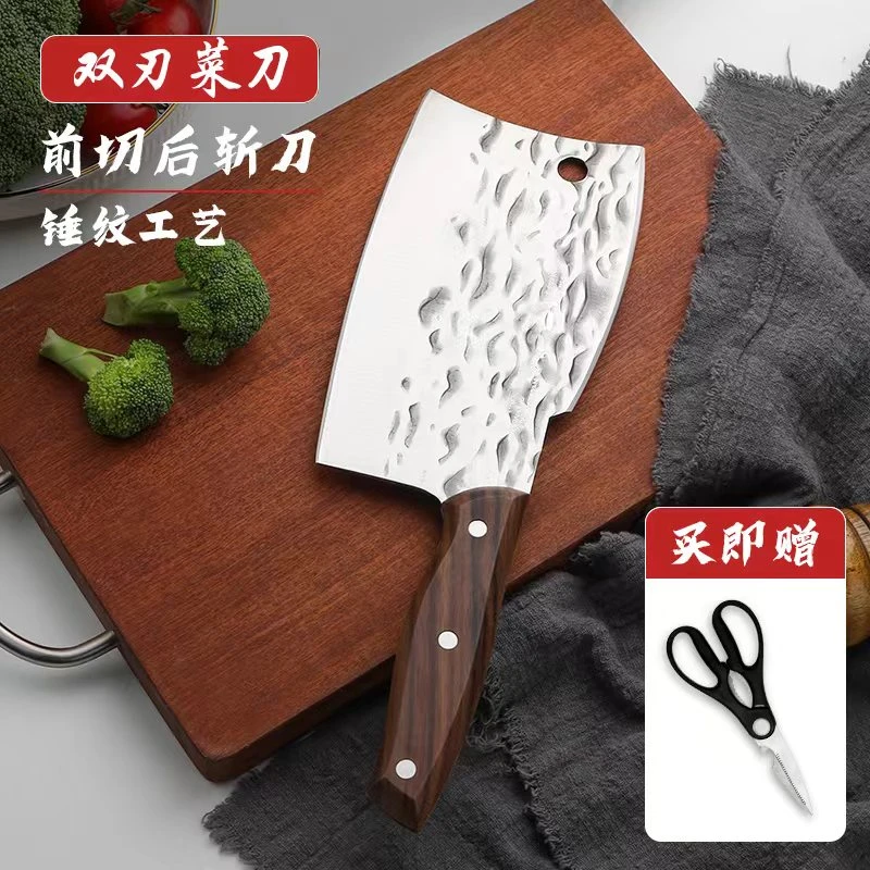 网红手工锻打锤纹前切后斩斩切刀家用锋利砍骨切片双刃多功能菜刀