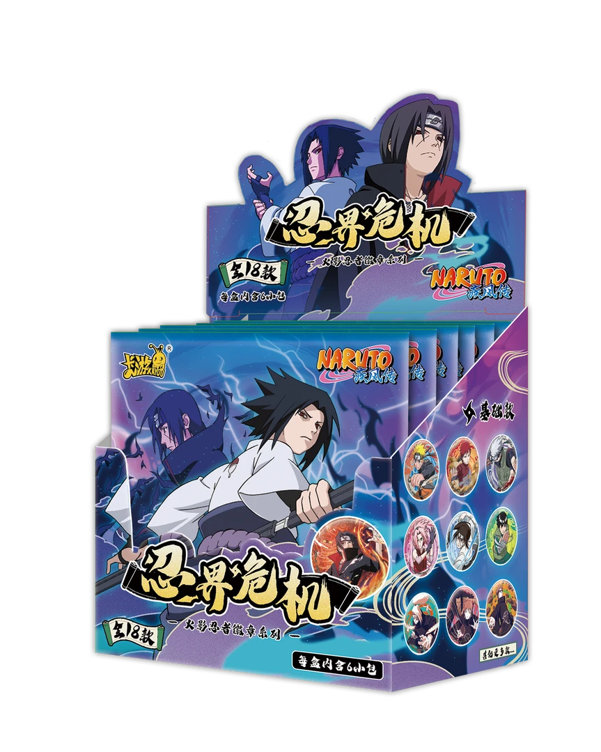 卡游<火影忍者>忍界危机全新正版周边人物徽章盲盒吧唧官谷（代拆）