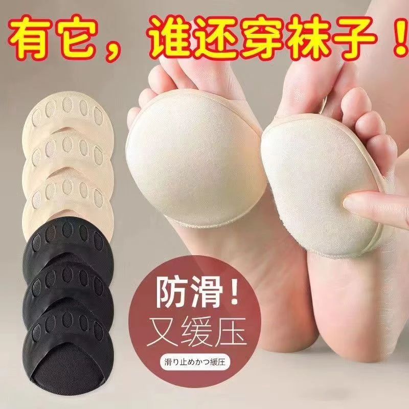 【脚掌五指袜】防痛吸汗隐形分趾女高跟凉鞋前掌半截袜套夏季薄款