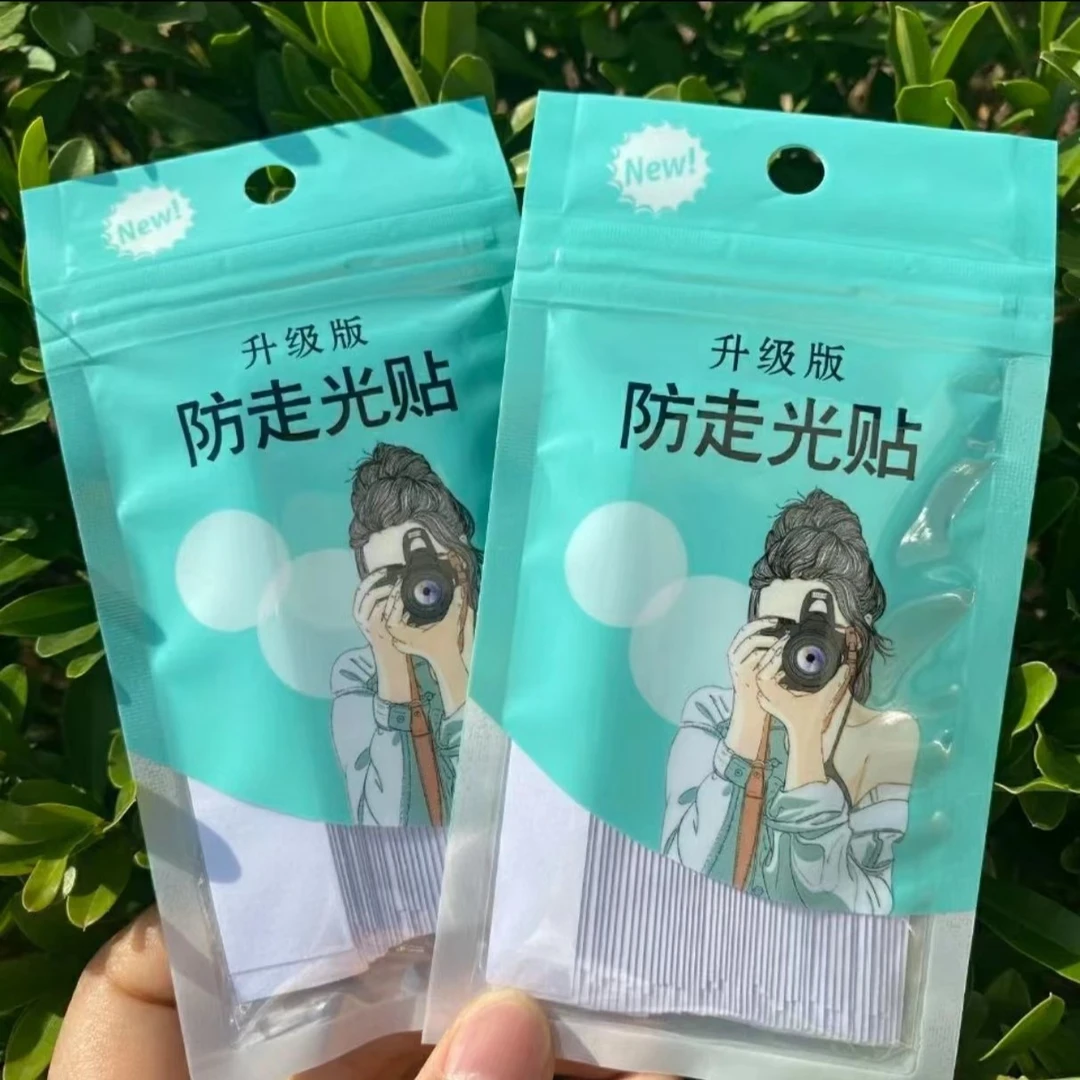 防走光贴领口衣服隐形胸口夏季衬衣吊带用裙子衣条肩带防滑贴神器