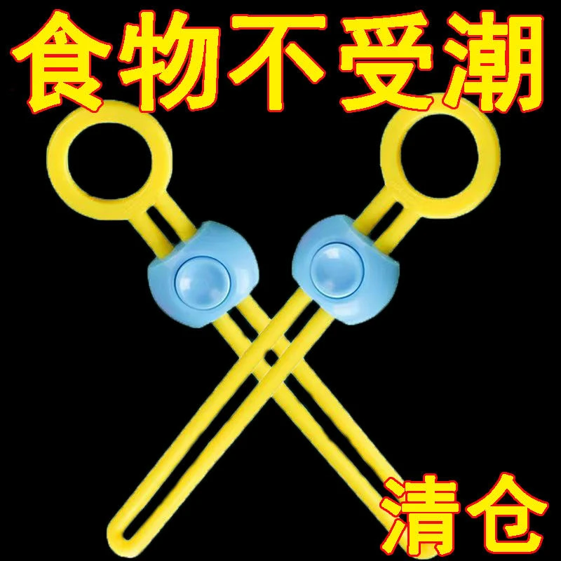 彩色密封封口绳绑带厨房多功能食品保鲜创意封口夹理线器绑绳捆扎