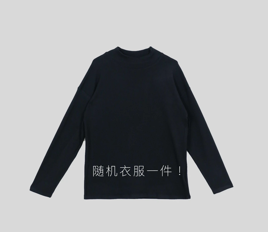 THE AIMAO【随机衣服一件】