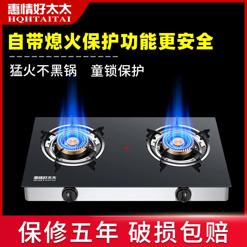 煤气灶家用猛火灶双灶头燃气灶台式强力天然气聚能液化气灶