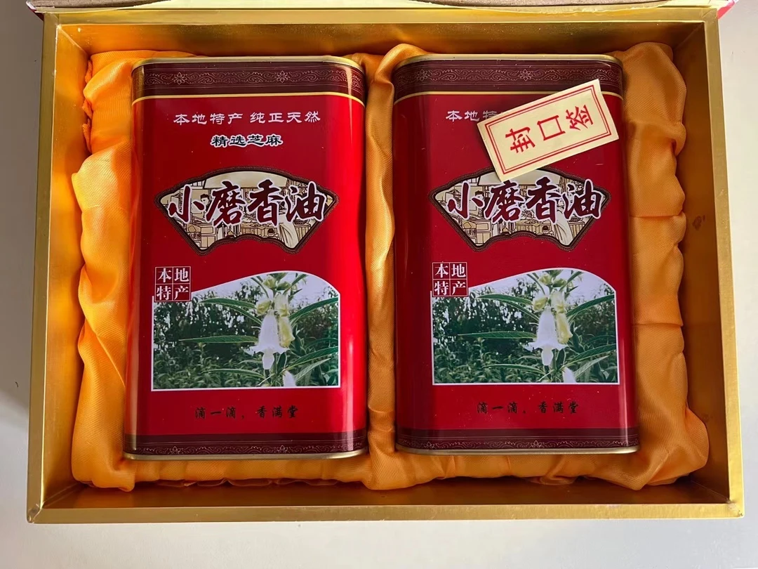香油节日礼盒送礼水代法零添加 浓香营养传统工艺初榨芝麻油4斤装
