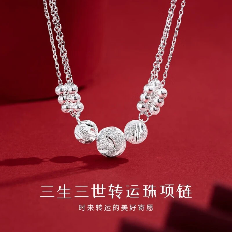 链子足银 s99纯银三生三世圆珠项链女轻奢简约锁骨链百搭情人节礼