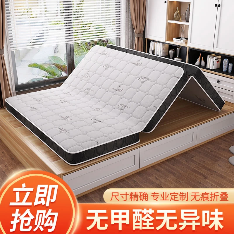 床垫椰棕垫棕榈硬垫折叠1.5米可定制1.8m1.2儿童床垫经济型席梦思
