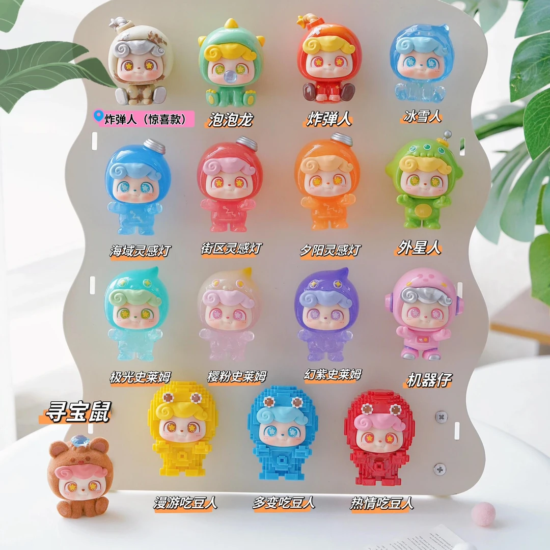 【欧欧来】JOTOYS Q.Kid Q宝头号玩童mini系列盲盒代拆 踩后3