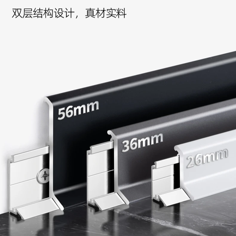铝合金踢脚线卡扣款弧形地脚线墙角线金属36/56mm钛金窄边地角线