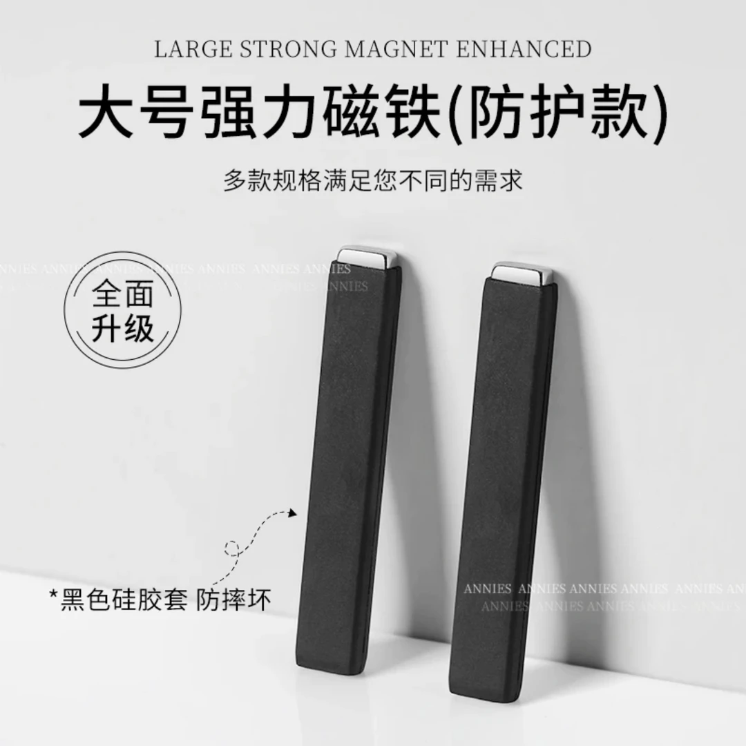 美甲猫眼吸铁石强力带保护套圆柱方块猫眼法式磁铁美甲猫眼甲油胶