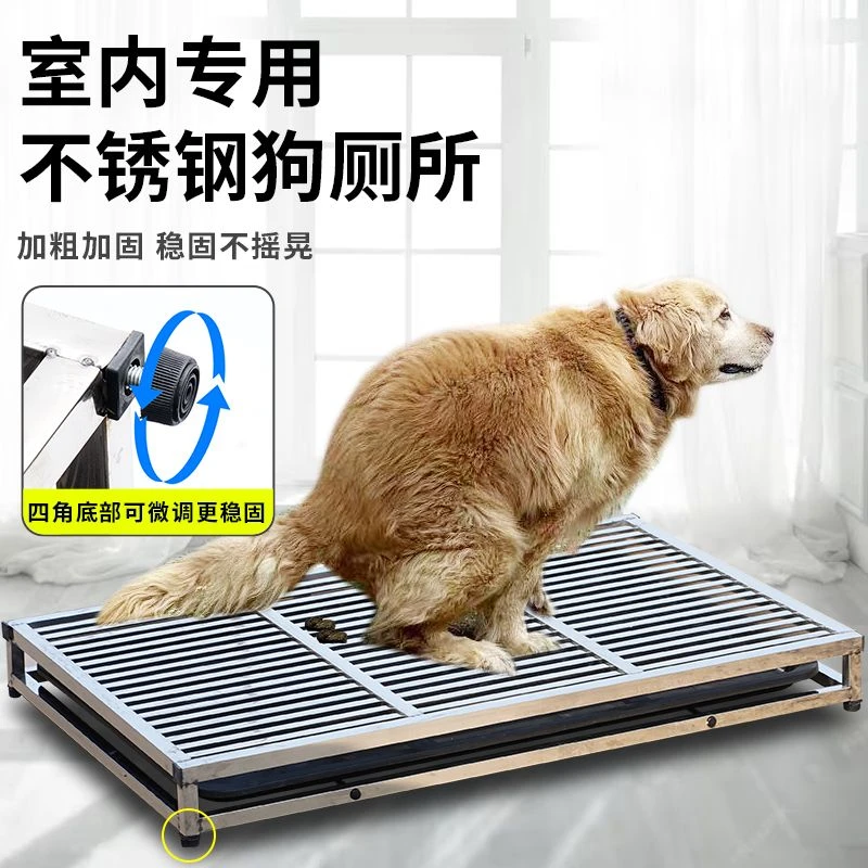 不锈钢狗厕所尿盆家用室内小中大型犬宠物便盆加厚室外训测