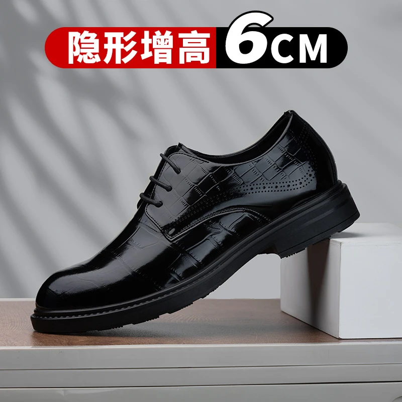 升途男士增高皮鞋6cm商务皮鞋正装内增高男鞋皮鞋英伦结婚新郎鞋