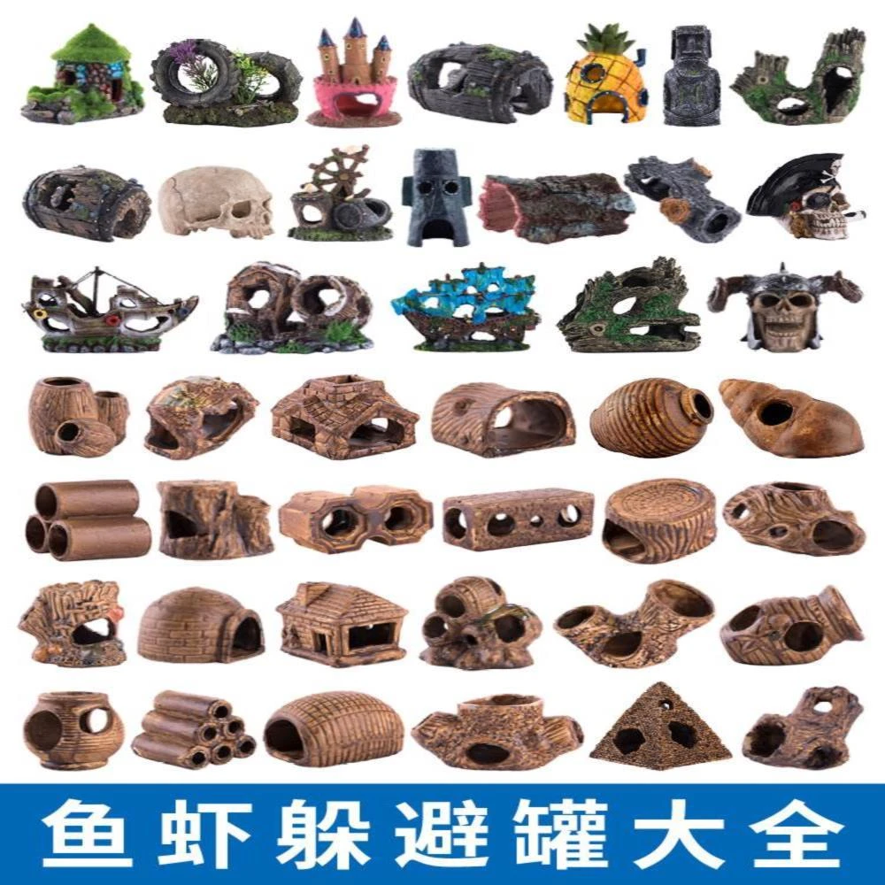 六角恐龙躲避屋藏身大号陶罐天然陶瓷窝卡通菠萝鱼虾螃蟹乌龟洞t
