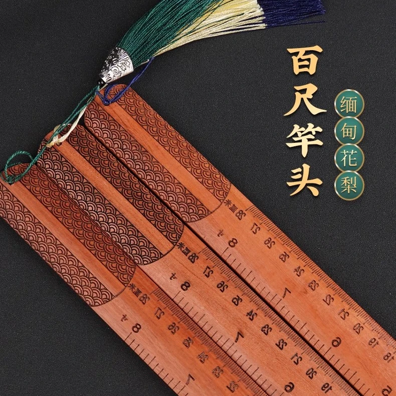三匠红木 缅甸花梨木鱼鳞戒尺 38cm sj002