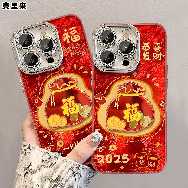 适用苹果15PRO福袋贴件手机壳华为OPPO锡纸纹VIVO小米14全包防摔X