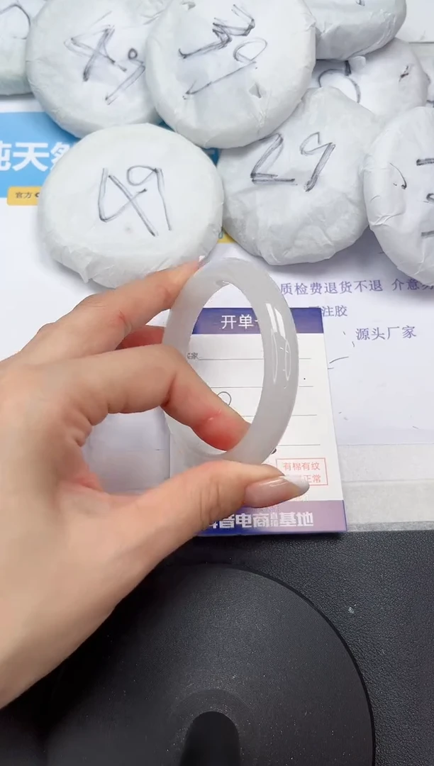 【闪购商品】石英质玉手镯未镶嵌61-57.8