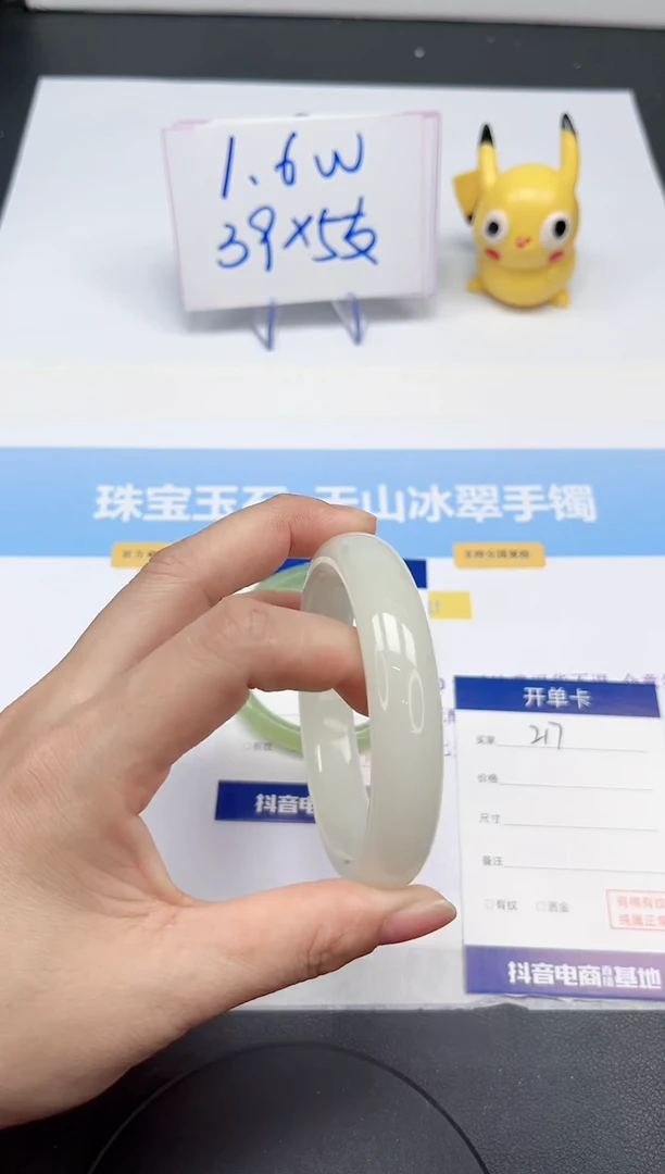 【闪购商品】石英质玉手镯未镶嵌217-60.4