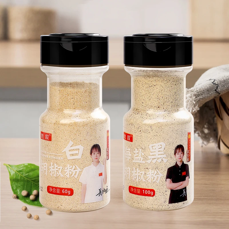 海盐黑胡椒粉调味料家庭厨房增味去腥调料白胡椒粉煲汤调料 罐装