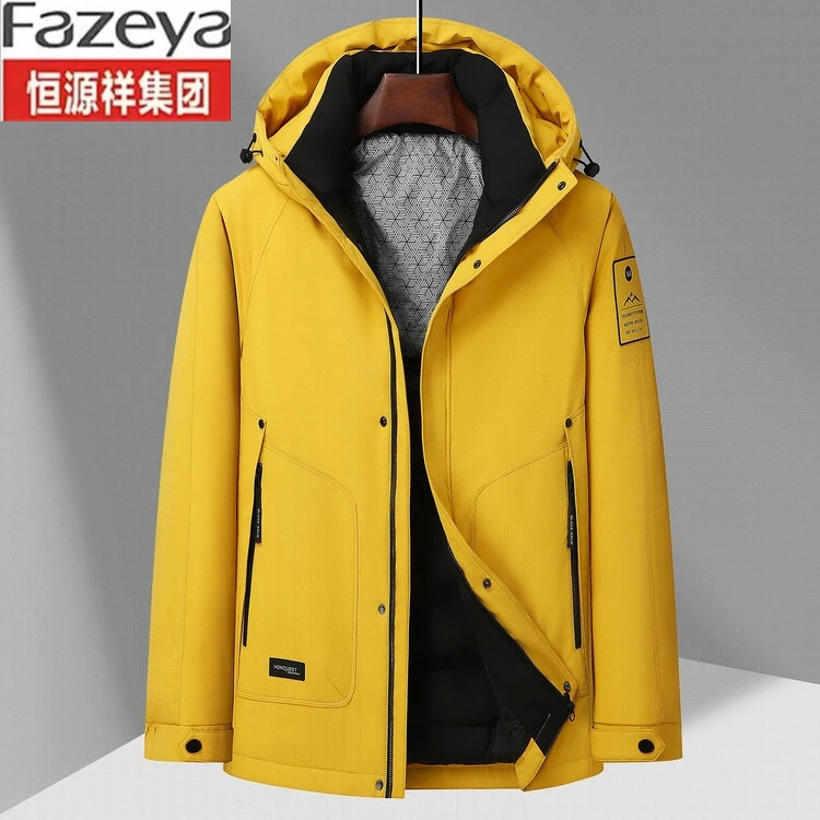 恒源祥集团恒源祥集团男装羽绒服