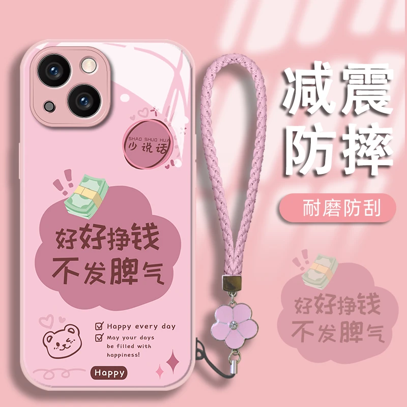 适用苹果/华为/vivo/oppo/小米好好赚钱金漆玻璃壳女防摔手机壳
