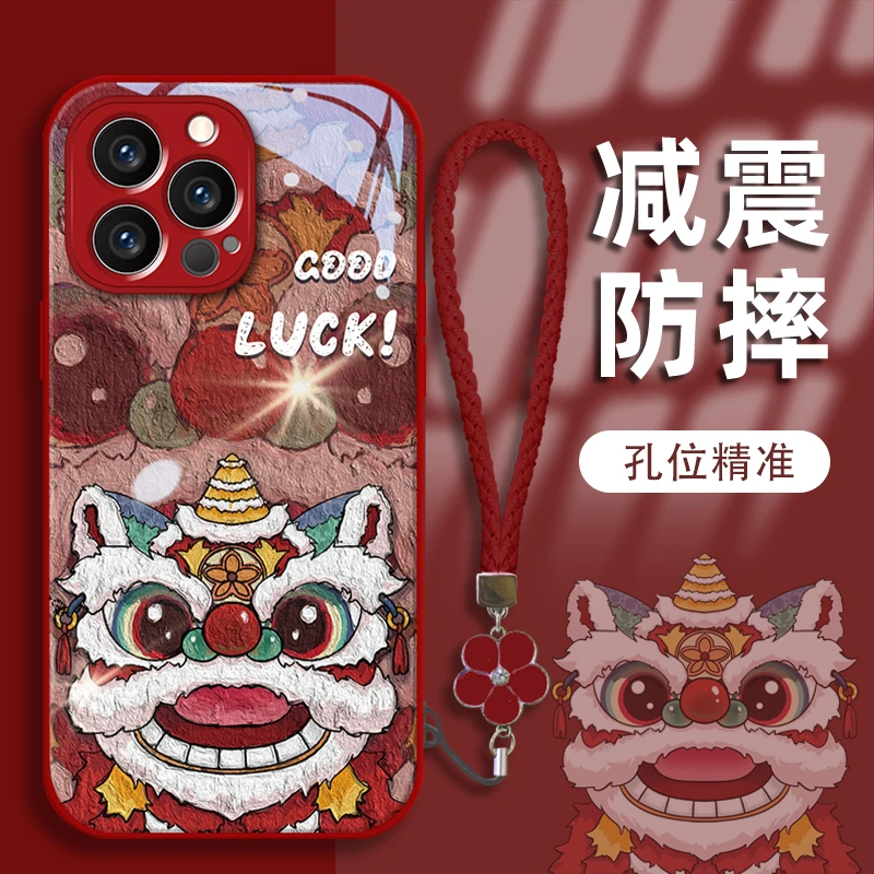【手绳款】龙年醒狮苹果15手机壳vivo/oppo华为mate60pro玻璃壳女