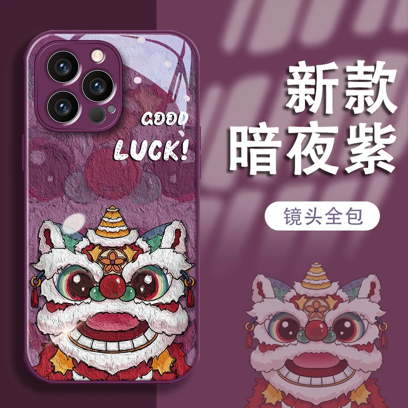 蛇年醒狮适用苹果vivo华为oppo小米iPhone16玻璃壳全包手机壳