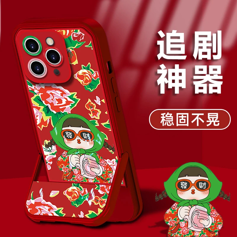 棉袄女孩苹果15新款手机壳vivo/oppo华为mate60pro凳子支架女