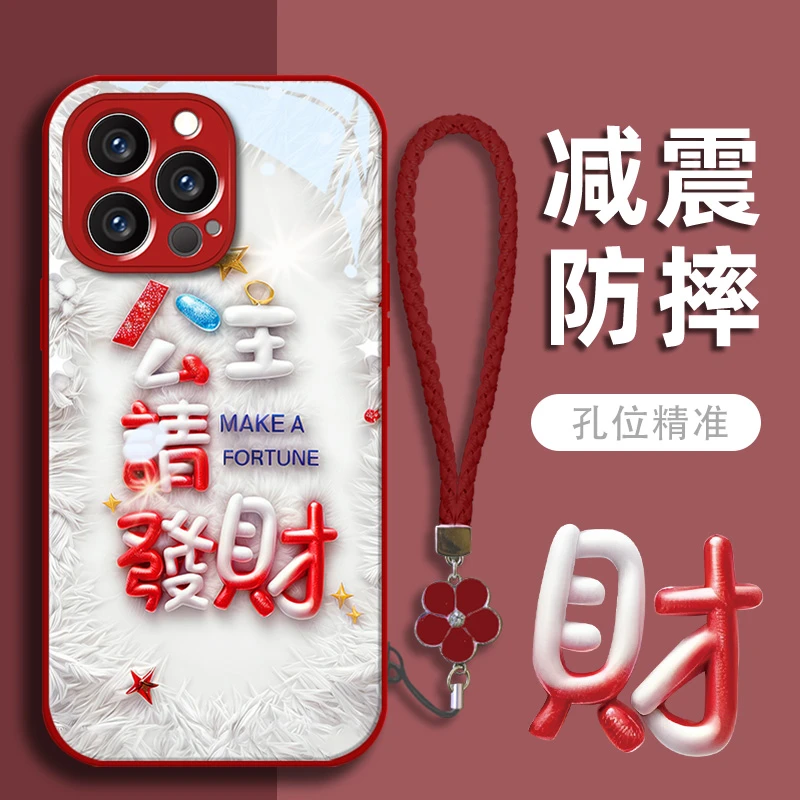 圣诞公主请发财苹果13/14/15手机壳vivo/oppo华为mate60玻璃壳女