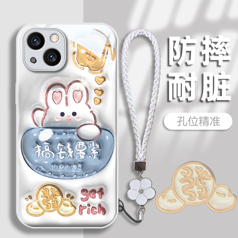 适用于苹果/华为/OPPO/VIVO/小米金属漆玻璃壳搞钱兔全包手机壳女