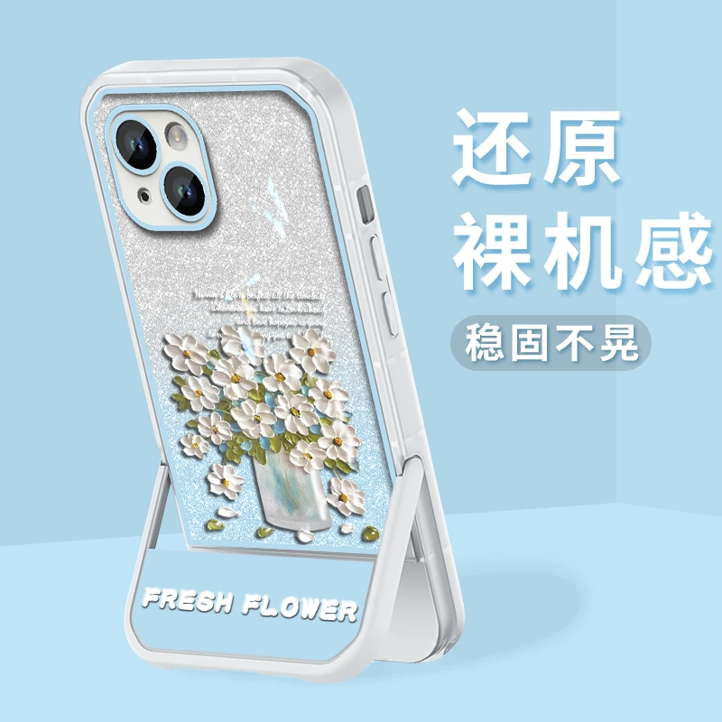 适用苹果/华为/vivo/oppo/小米凳子支架闪粉油画花女防摔手机壳