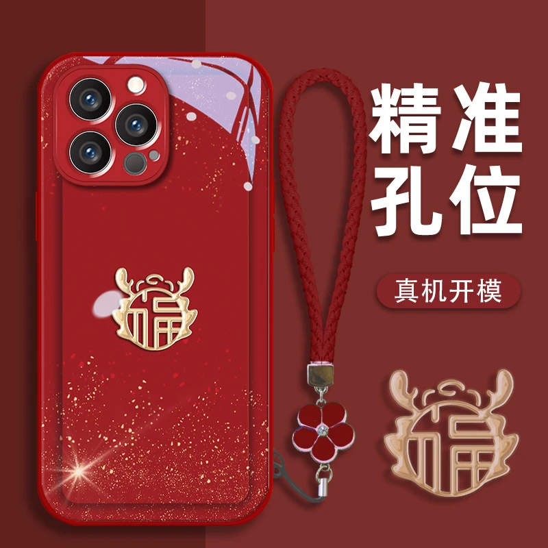 福气龙苹果13/14/15全包vivo/oppo华为mate60简约手机玻璃壳女