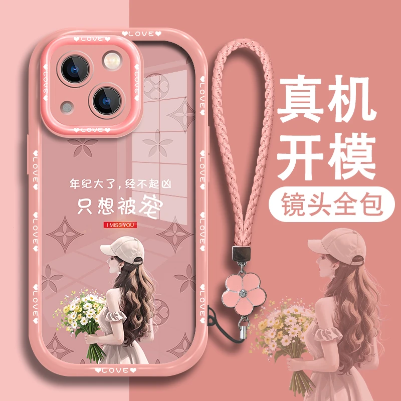 适用苹果14手机壳只想被宠奶油硅胶软壳镜头全包防摔保护套