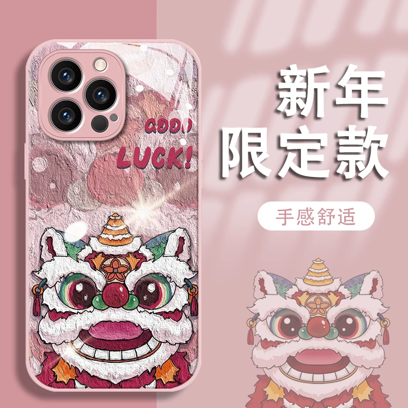 龙年醒狮苹果15新年款手机壳vivo/oppo华为mate60pro玻璃壳女